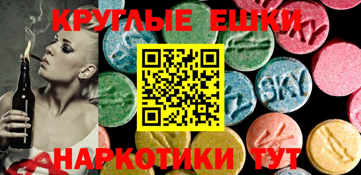 ЭКСТАЗИ 99% Елабуга