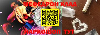 марихуана Комсомольск-на-Амуре