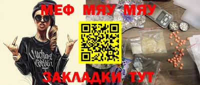 марихуана Комсомольск-на-Амуре