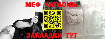 кристаллы Конаково