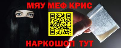марихуана Комсомольск-на-Амуре