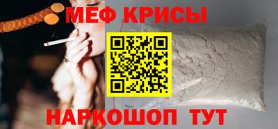 кристаллы Конаково