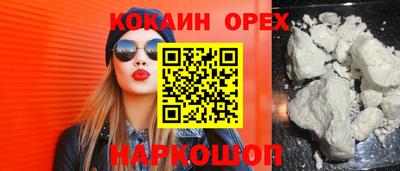 марихуана Комсомольск-на-Амуре