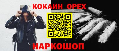 кристаллы Конаково