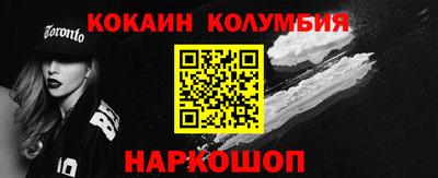 марихуана Комсомольск-на-Амуре