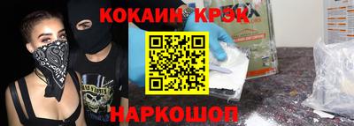 кристаллы Конаково