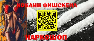 марихуана Комсомольск-на-Амуре