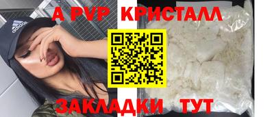 спиды Коммунар