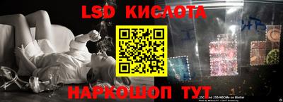 кристаллы Конаково