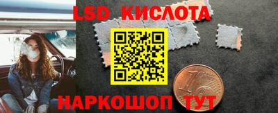 кристаллы Конаково