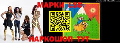 марихуана Комсомольск-на-Амуре