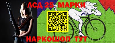 кристаллы Конаково