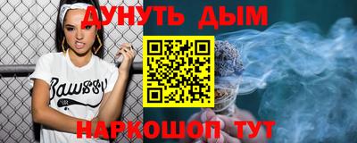 марихуана Комсомольск-на-Амуре