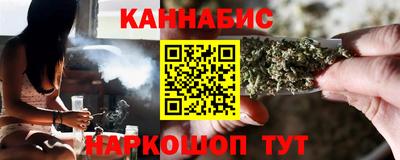марихуана Комсомольск-на-Амуре