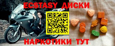 спиды Коммунар