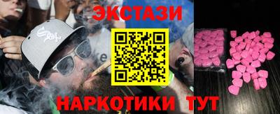 спиды Коммунар
