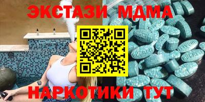 спиды Коммунар