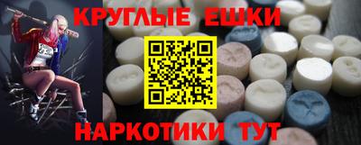 кристаллы Конаково