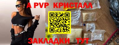 спиды Коммунар