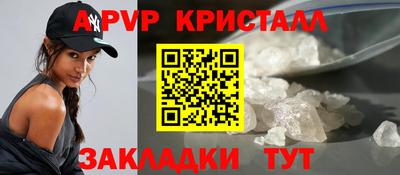 кристаллы Конаково