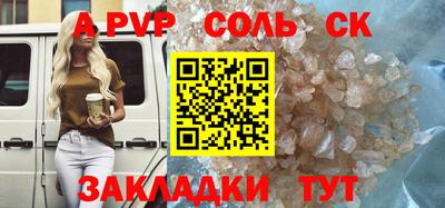 марихуана Комсомольск-на-Амуре