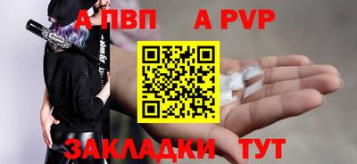 кристаллы Конаково