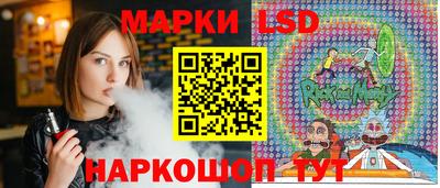 марихуана Комсомольск-на-Амуре