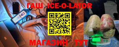 спиды Коммунар