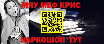 кристаллы Конаково