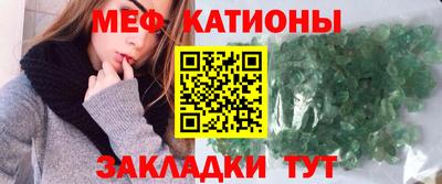 кристаллы Конаково