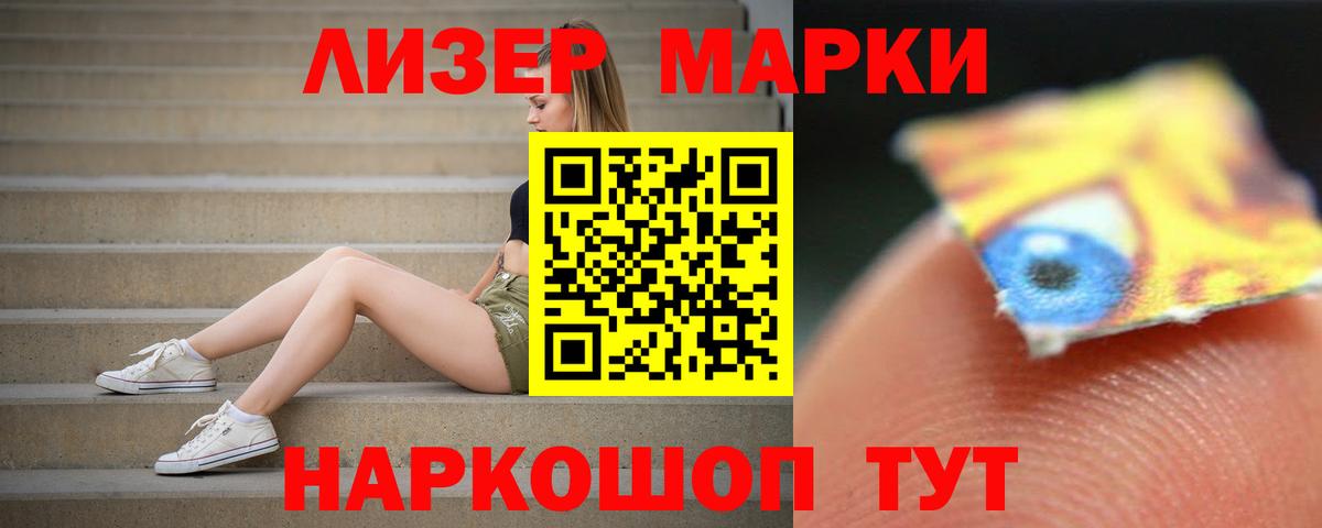 LSD-25 экстази ecstasy  Вход с VPN  Елабуга 