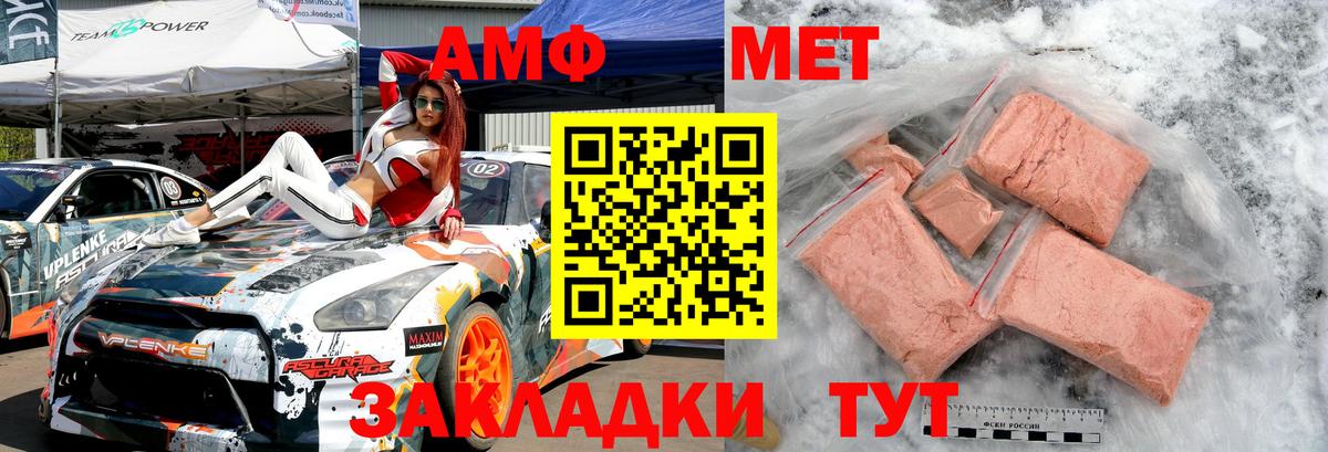 Первитин витя Елабуга