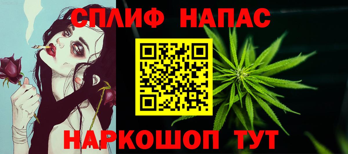 Елабуга  Канабис OG Kush  Марихуана Bruce Banner  Вход с VPN  Канабис тримм 